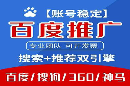 深度探索：百度推广返点的五大案例