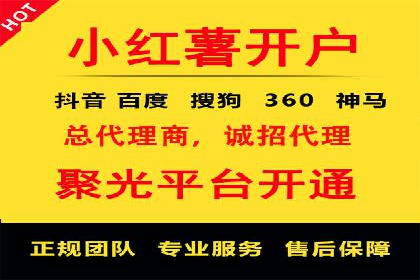 百度竞价，网络创业者的赚钱利器——案例解析